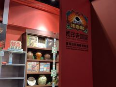 -南洋老咖啡(牛车水店)