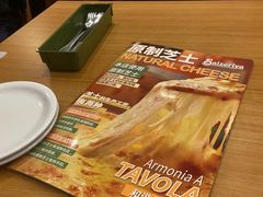 -萨莉亚意式餐厅(新塘永旺梦乐城店)