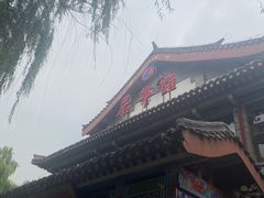 -鹊华居·地道鲁菜·海鲜·融合味(大明湖店)