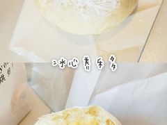 -啊噗吐呦现场烘焙(麦凯乐店)