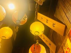 -三禾屋·亚洲融合小馆(未来科技城店)