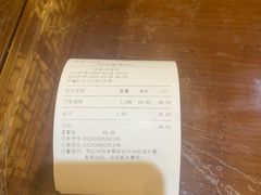-老半斋(福州路店)