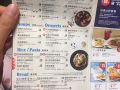菜单-达美乐比萨(回龙观店)