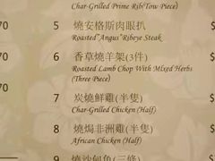 -玫瑰园西餐厅(新华大厦店)