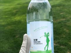 -万柳高尔夫俱乐部