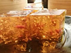 枸杞桂花糕-添好运点心专门店(深水埗店)