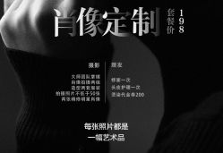 -大人物·男士理发馆