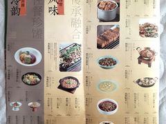 -绿茶餐厅(同成街华联店)