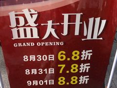 -喜姐炸串(仙林水平方店)