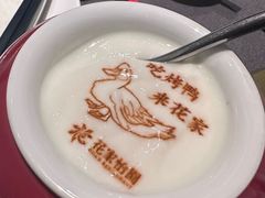 -花家八爷府(王府井·故宫店)