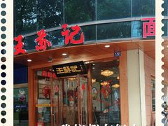 -第一百货(姑苏店)