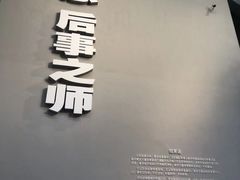 -侵华日军南京大屠杀遇难同胞纪念馆
