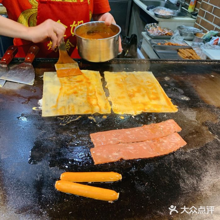 金姐烤冷面(大沙泥街店)图片