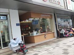 门面-鸭寨夫人(无锡首店)