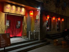 -四季民福烤鸭店(望京南湖东园店)