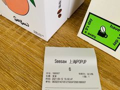 -Seesaw Coffee(上生新所店)