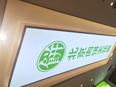 -甲乙饼·手工牛肉饼(天通苑华联店)