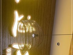 门面-龙门醉客(上塘路店)