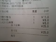 -85度C(生甜甜圈研究工坊·上海局门店)