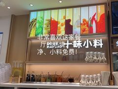 -小满手工粉(北京富力广场店)