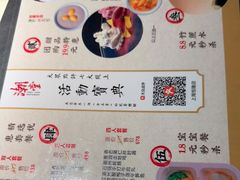 -潮堂 · 潮州菜(恒隆广场店)