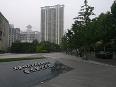 -上海四行仓库抗战纪念馆