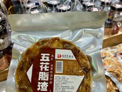 -利群商厦(台东店)