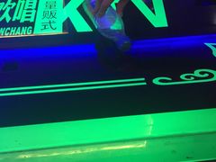 -欢唱量贩式KTV(南海新都会店)