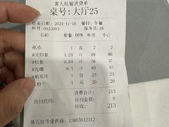 -兴仙饭店·闽味海鲜(马尾总店)