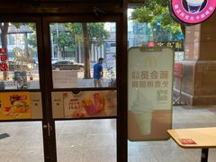 门面-麦当劳(文武路店)