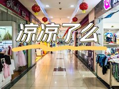 -解放路步行街