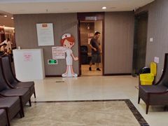 -爱康国宾体检中心(五角场万达广场分院)