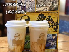 -LELECHA乐乐茶(上海五角场万达广场店)
