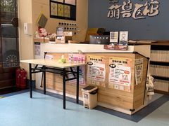 -萌兽医馆·犬猫专科·眼科中心·宠物医院(朝阳门分院)