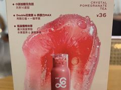 -gaga(深圳京基KKMALL店)