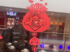 -滇铺子·云南特色菜·第九届野生菌美食节(曲靖万达店)