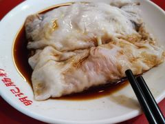 -西关明记肠粉(荔枝湾店)