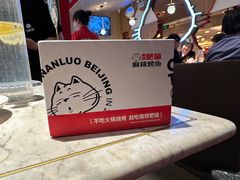 -南锣南门(东方银座店)
