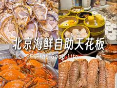 -川骄海鲜自助(亚运村店)