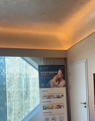 -玥奢国际母婴护理中心(滨江宝龙店)