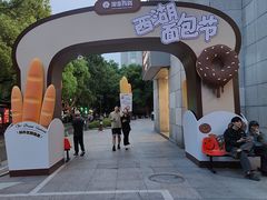 -杭州西湖银泰百货