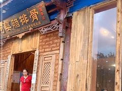 门面-阿婆情腊排骨火锅(金虹路店)