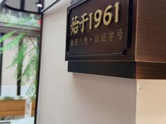 -莲湖糕团店·老秦淮小吃