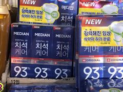 -乐天免税店(明洞店)
