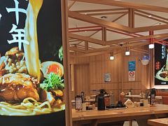 -味千拉面(光启城时尚购物中心店)