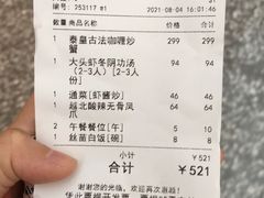 -CHINCHIN 青青·泰国料理(万象食家店)