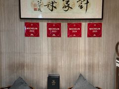 -许家菜(望江店)