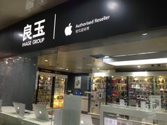 -太平洋数码广场