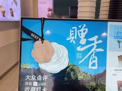 -仙雨林·奶茶鲜果茶(书院巷店)