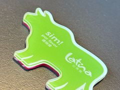 -拉蒂娜·巴西牛排馆 Latina·Brazilian Steakhouse(铜仁旗舰店)